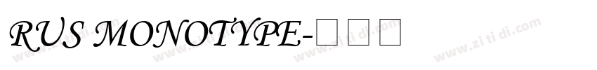 RUS MONOTYPE字体转换